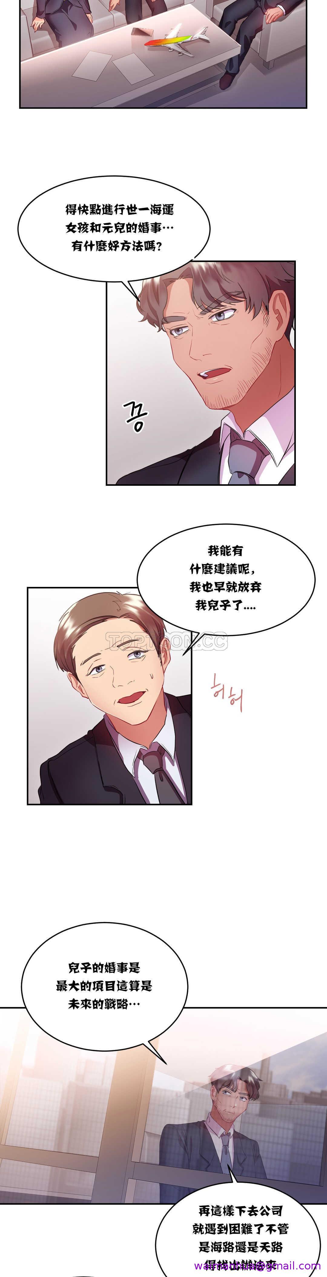 《单身绯闻》漫画最新章节单身绯闻-第15章免费下拉式在线观看章节第【2】张图片