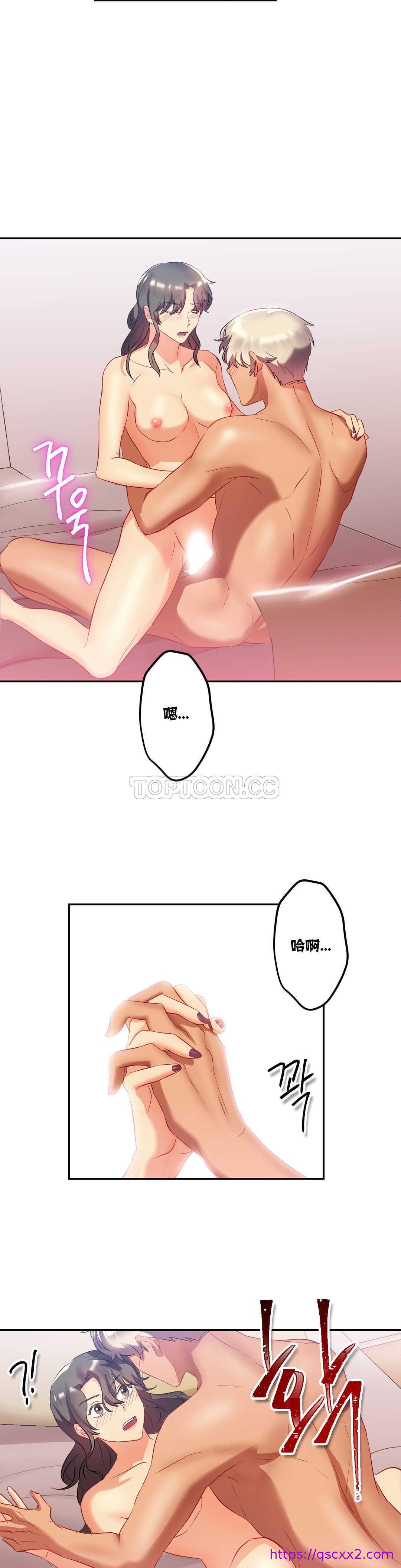 《单身绯闻》漫画最新章节单身绯闻-第18章免费下拉式在线观看章节第【6】张图片