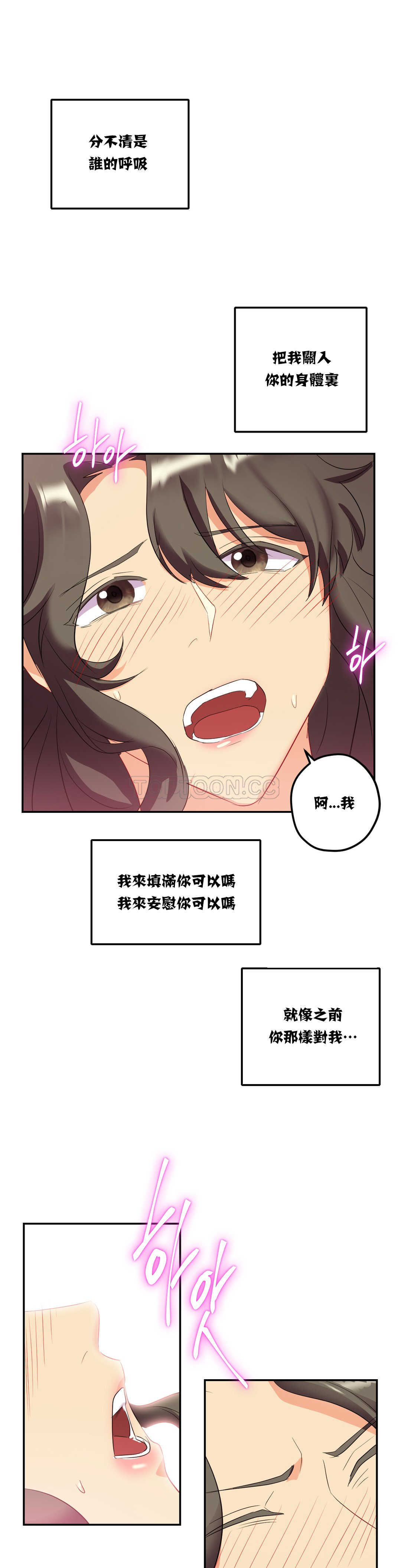 《单身绯闻》漫画最新章节单身绯闻-第18章免费下拉式在线观看章节第【9】张图片