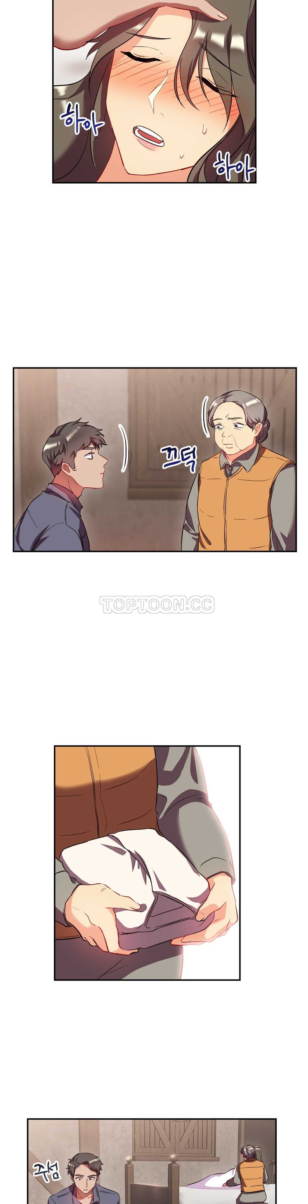 《单身绯闻》漫画最新章节单身绯闻-第23章免费下拉式在线观看章节第【5】张图片