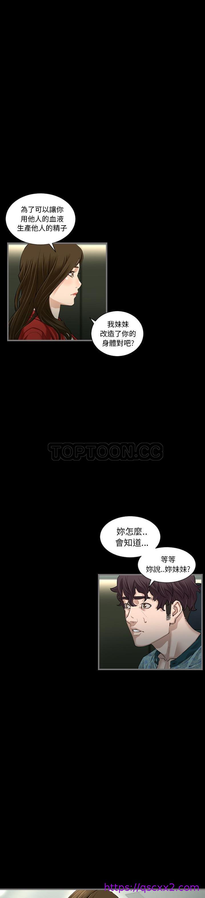 《地表最后的男人》漫画最新章节地表最后的男人-第4章免费下拉式在线观看章节第【14】张图片