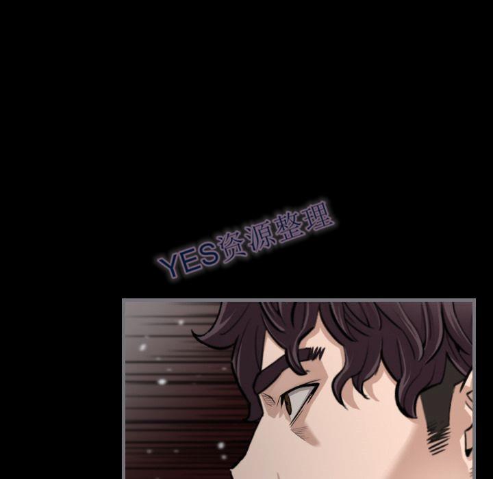 《地表最后的男人》漫画最新章节地表最后的男人-第14章免费下拉式在线观看章节第【93】张图片