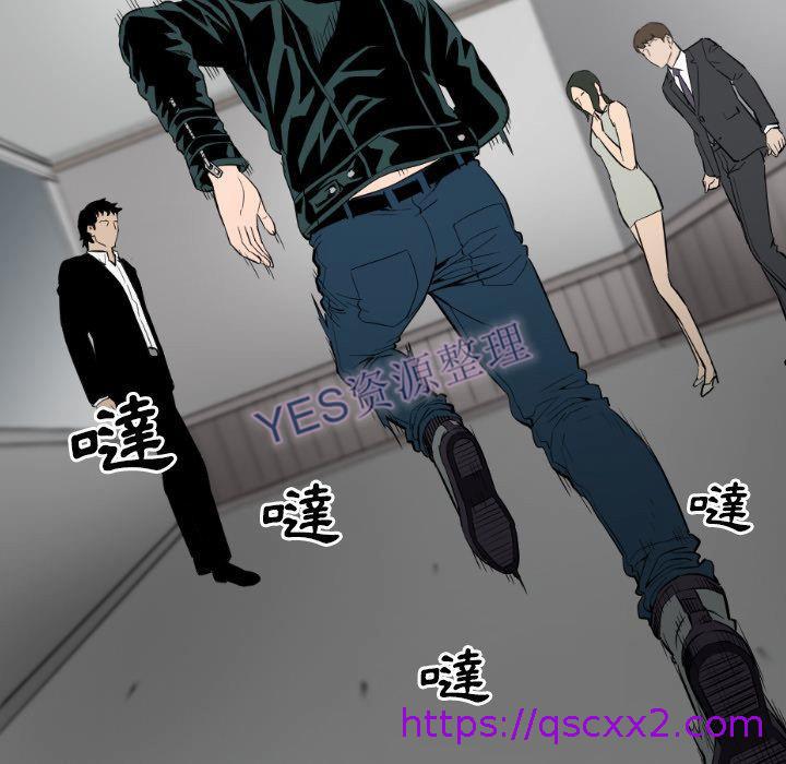 《地表最后的男人》漫画最新章节地表最后的男人-第14章免费下拉式在线观看章节第【14】张图片