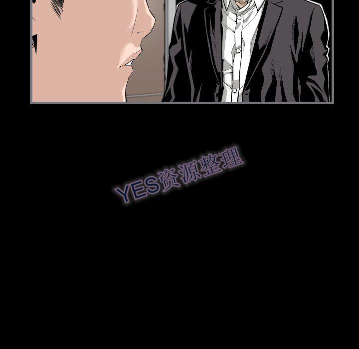 《地表最后的男人》漫画最新章节地表最后的男人-第14章免费下拉式在线观看章节第【37】张图片