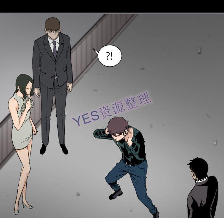 《地表最后的男人》漫画最新章节地表最后的男人-第14章免费下拉式在线观看章节第【23】张图片