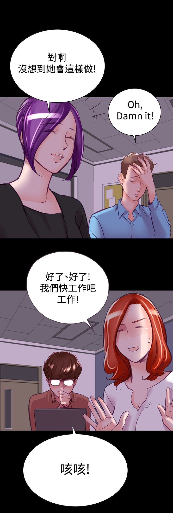 《机密档案Secret Folder》漫画最新章节机密档案Secret Folder-第6章免费下拉式在线观看章节第【39】张图片