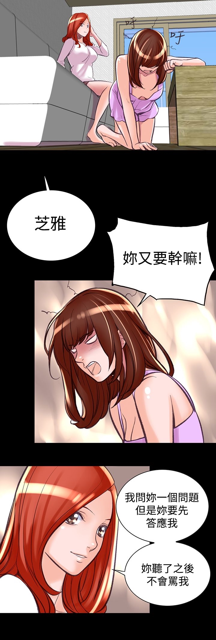 《机密档案Secret Folder》漫画最新章节机密档案Secret Folder-第7章免费下拉式在线观看章节第【11】张图片