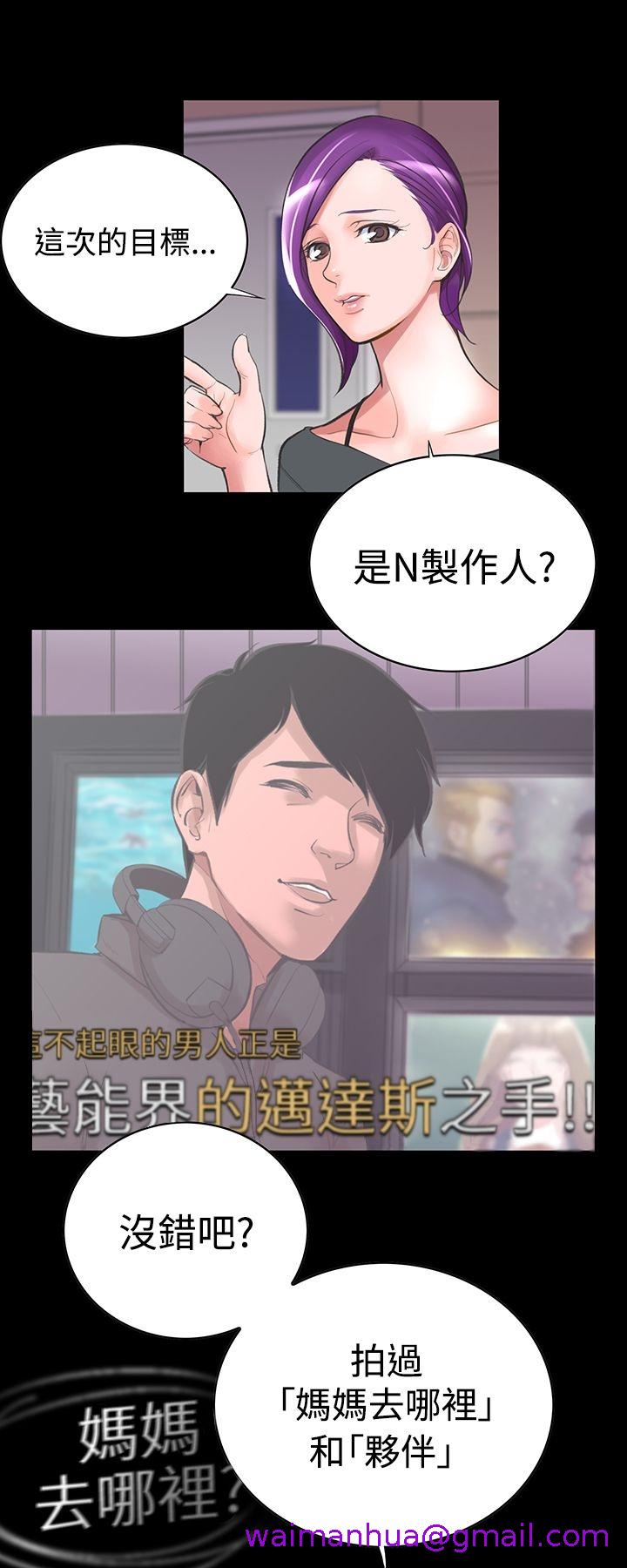 《机密档案Secret Folder》漫画最新章节机密档案Secret Folder-第12章免费下拉式在线观看章节第【2】张图片