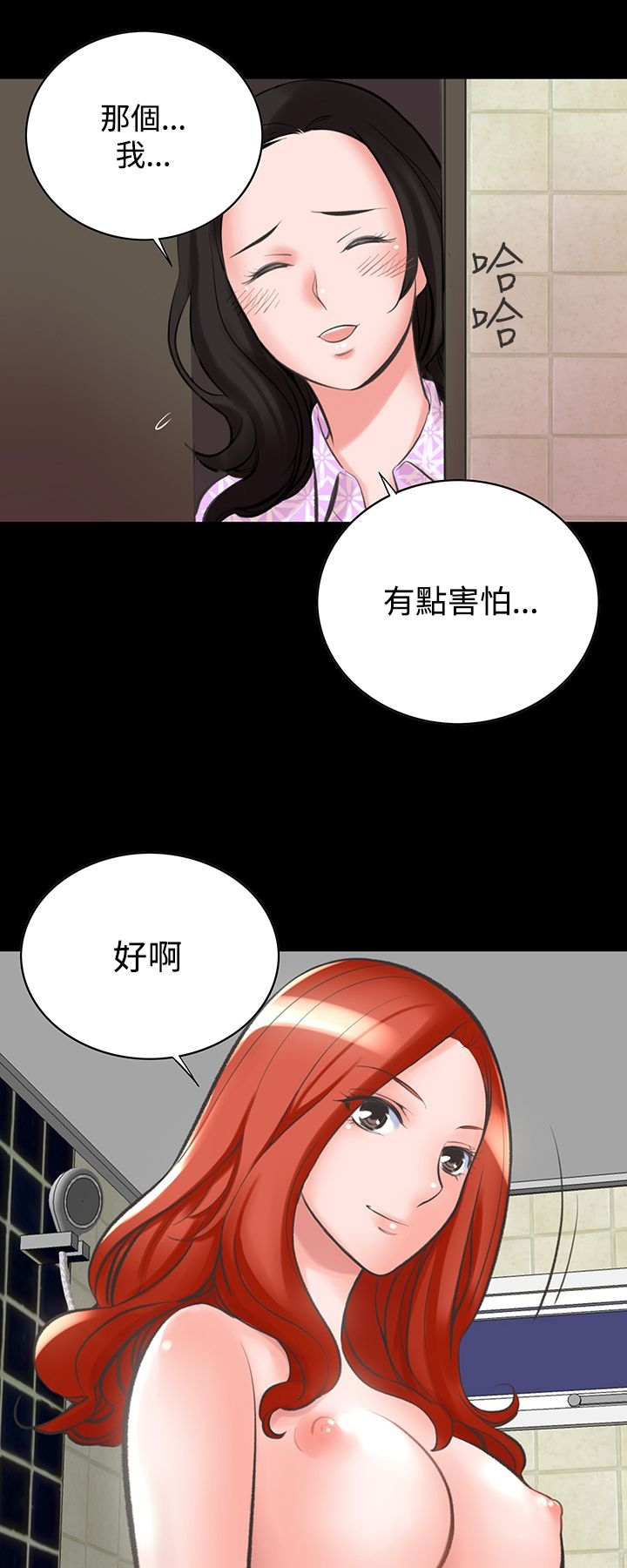 《机密档案Secret Folder》漫画最新章节机密档案Secret Folder-第12章免费下拉式在线观看章节第【19】张图片