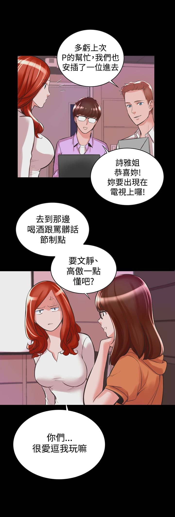 《机密档案Secret Folder》漫画最新章节机密档案Secret Folder-第12章免费下拉式在线观看章节第【8】张图片