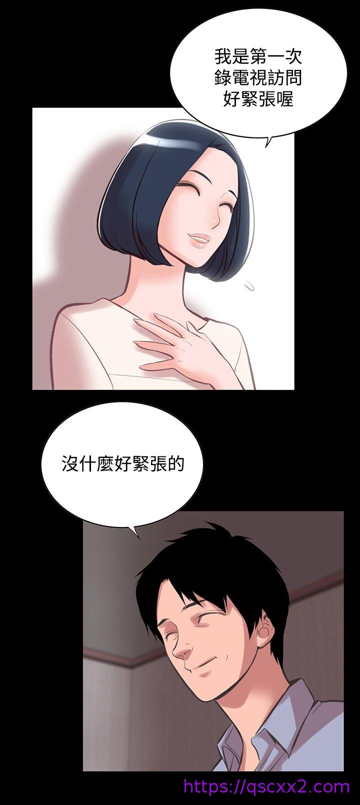 《机密档案Secret Folder》漫画最新章节机密档案Secret Folder-第12章免费下拉式在线观看章节第【30】张图片