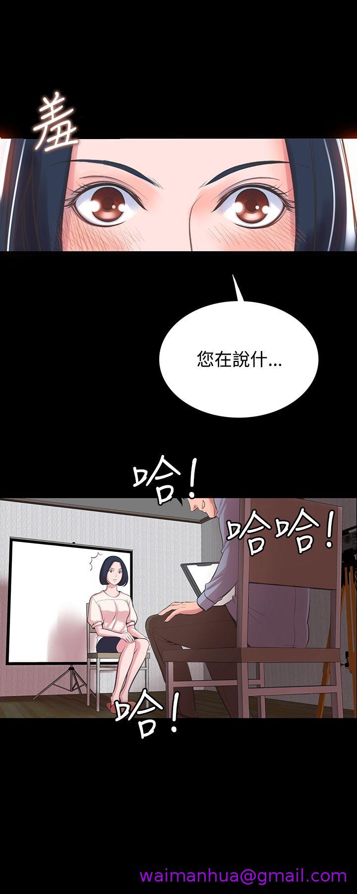 《机密档案Secret Folder》漫画最新章节机密档案Secret Folder-第13章免费下拉式在线观看章节第【10】张图片