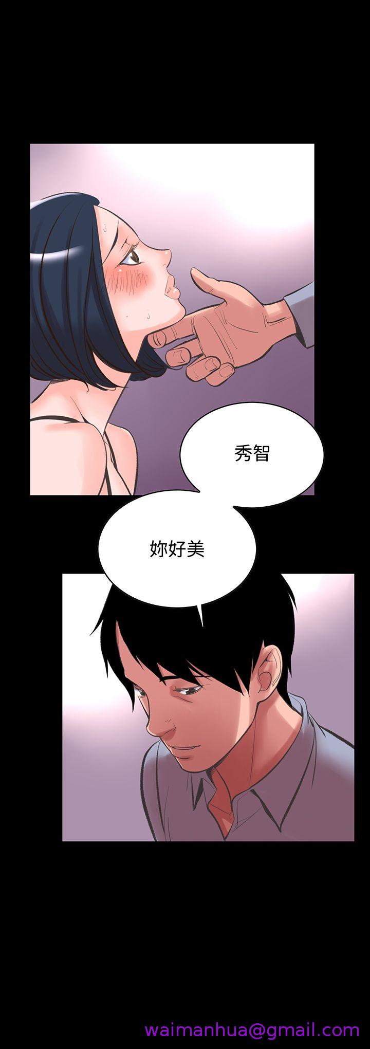 《机密档案Secret Folder》漫画最新章节机密档案Secret Folder-第14章免费下拉式在线观看章节第【2】张图片