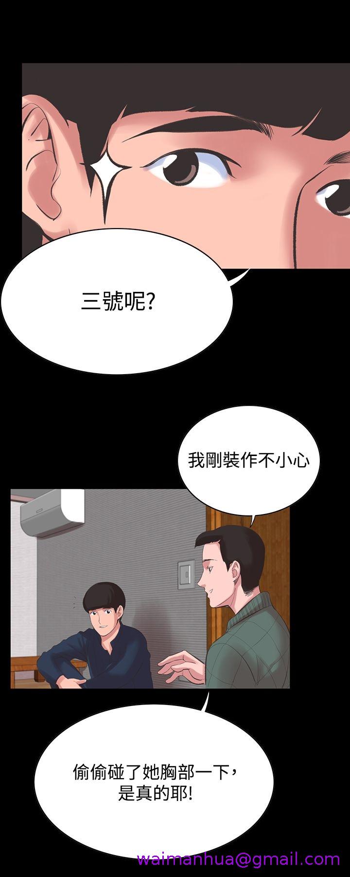 《机密档案Secret Folder》漫画最新章节机密档案Secret Folder-第14章免费下拉式在线观看章节第【18】张图片