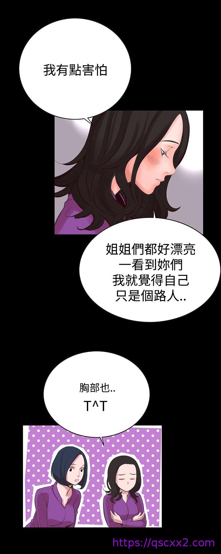 《机密档案Secret Folder》漫画最新章节机密档案Secret Folder-第14章免费下拉式在线观看章节第【22】张图片