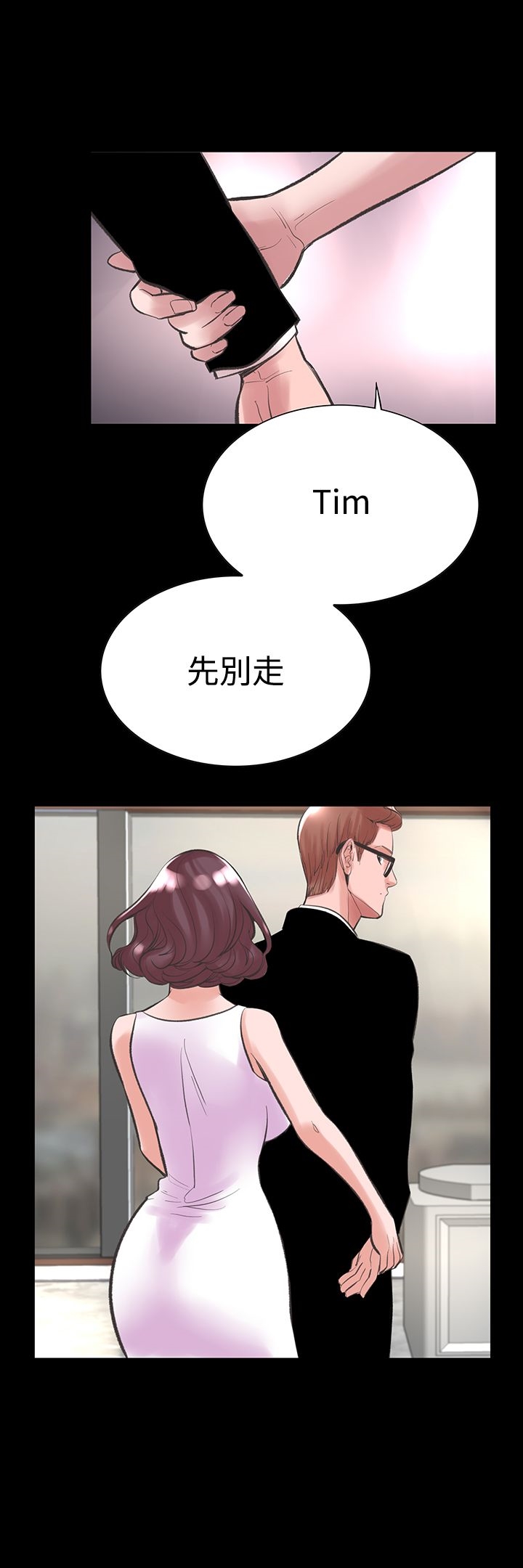 《机密档案Secret Folder》漫画最新章节机密档案Secret Folder-第18章免费下拉式在线观看章节第【28】张图片