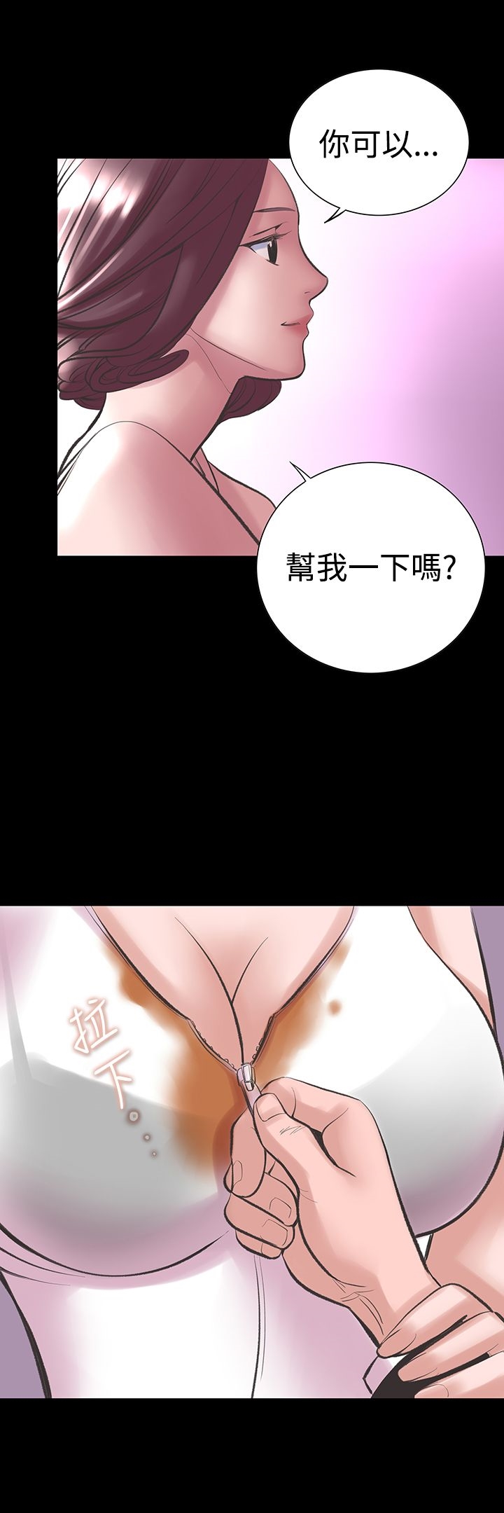 《机密档案Secret Folder》漫画最新章节机密档案Secret Folder-第18章免费下拉式在线观看章节第【29】张图片