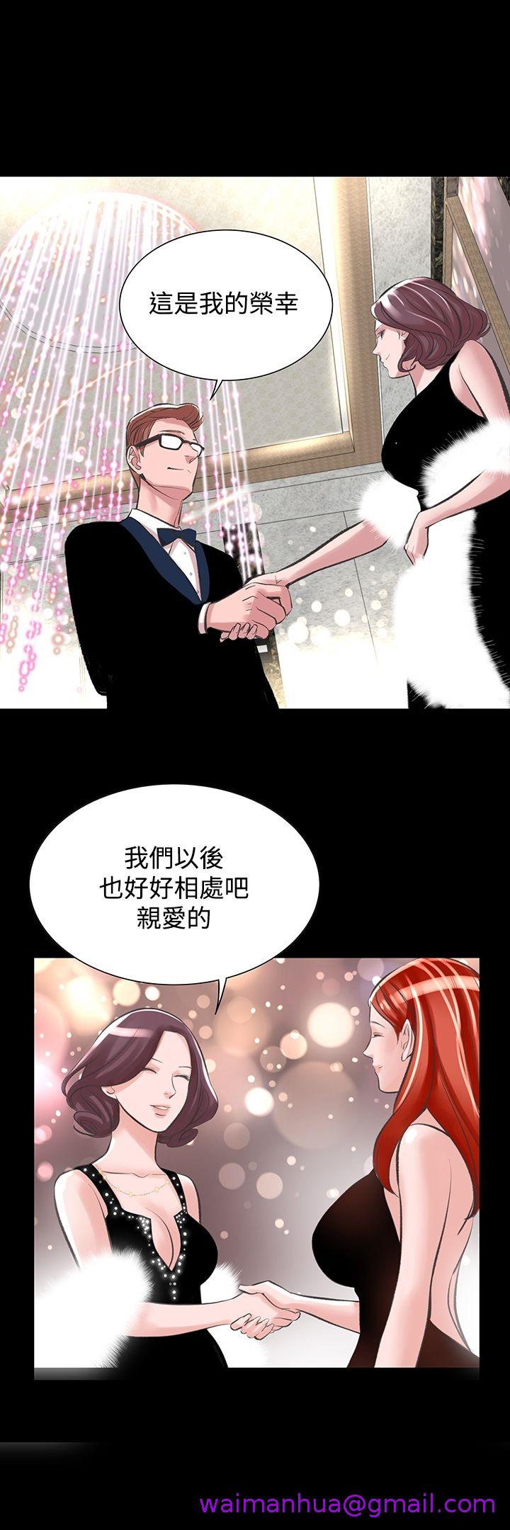 《机密档案Secret Folder》漫画最新章节机密档案Secret Folder-第18章免费下拉式在线观看章节第【18】张图片