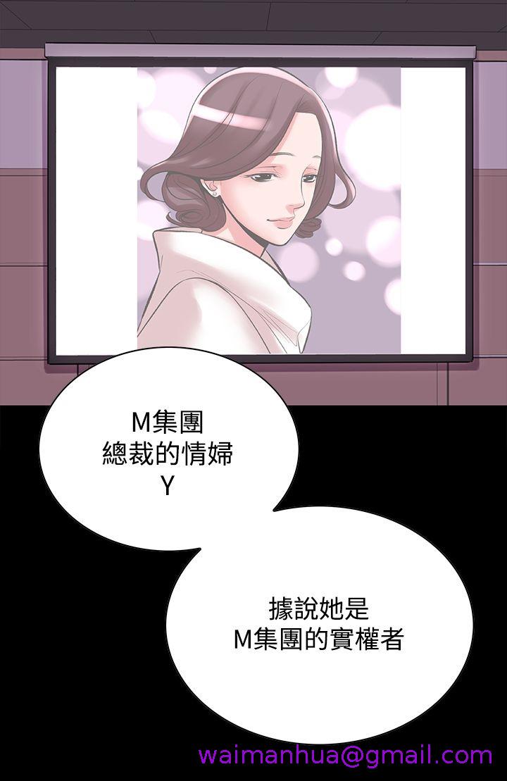 《机密档案Secret Folder》漫画最新章节机密档案Secret Folder-第18章免费下拉式在线观看章节第【2】张图片