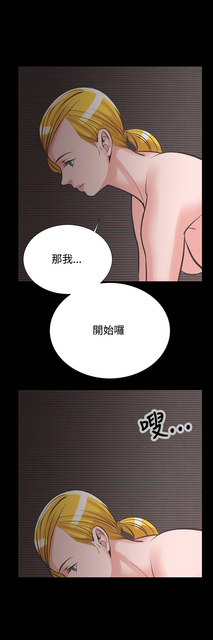 《机密档案Secret Folder》漫画最新章节机密档案Secret Folder-第20章免费下拉式在线观看章节第【24】张图片