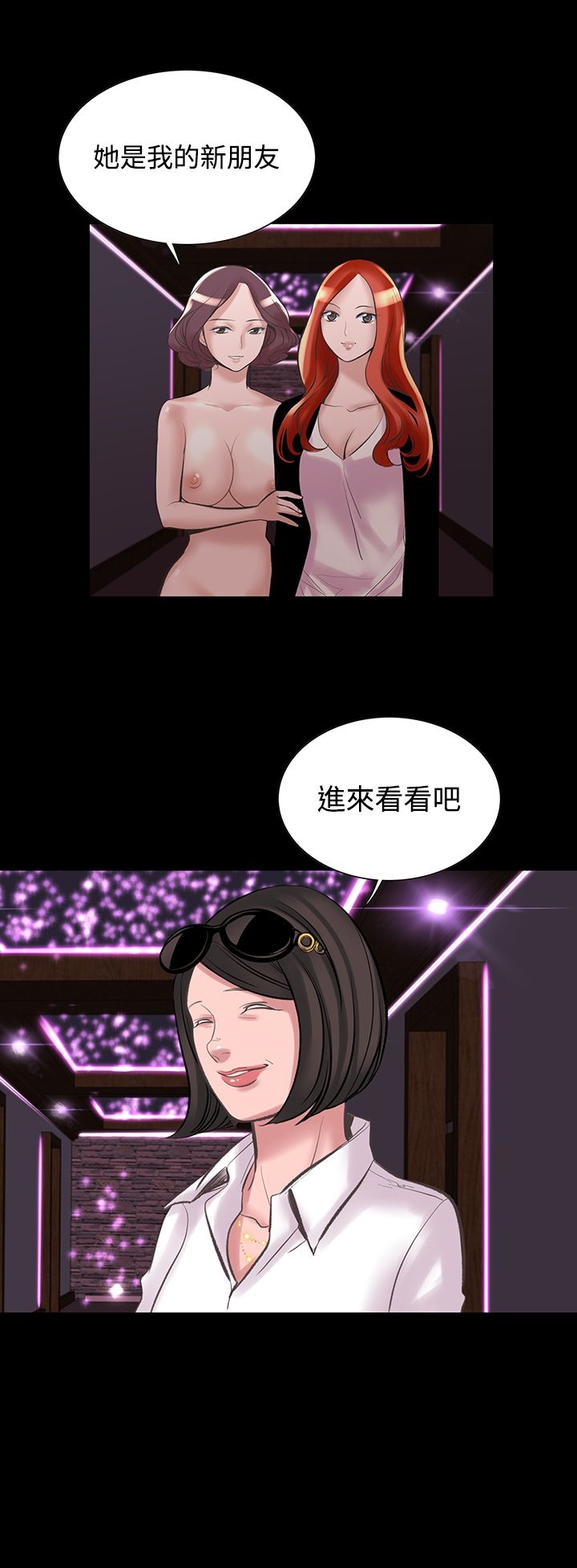 《机密档案Secret Folder》漫画最新章节机密档案Secret Folder-第20章免费下拉式在线观看章节第【11】张图片