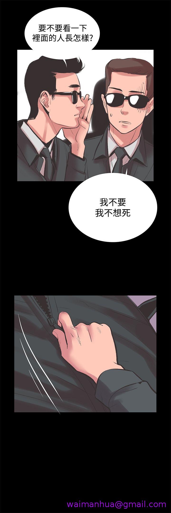 《机密档案Secret Folder》漫画最新章节机密档案Secret Folder-第22章免费下拉式在线观看章节第【18】张图片