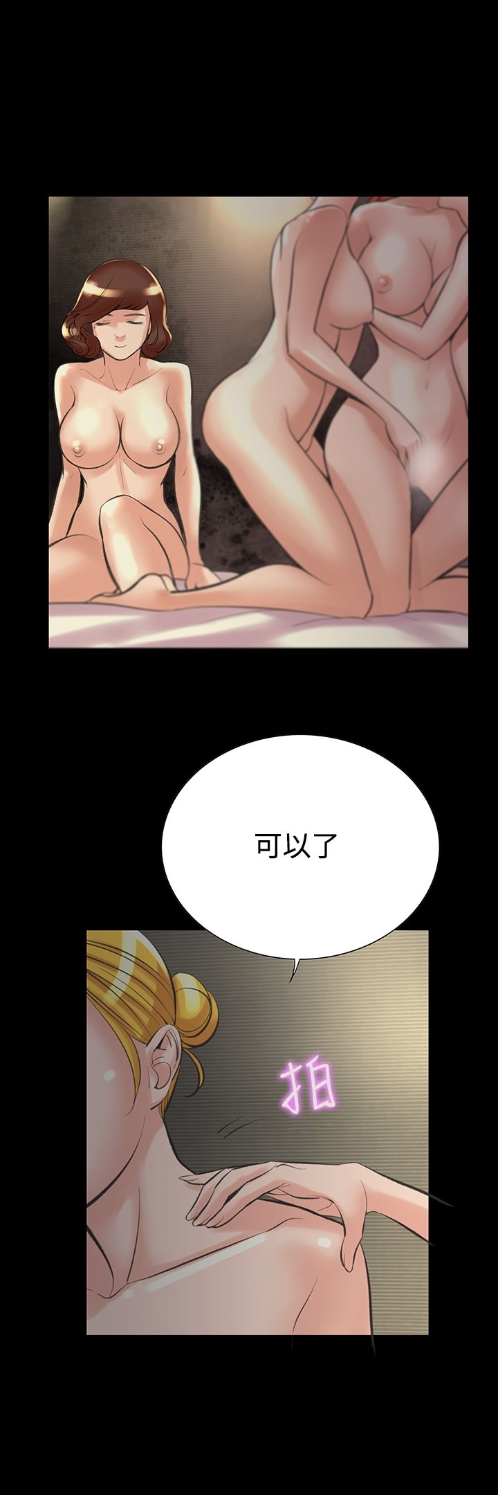 《机密档案Secret Folder》漫画最新章节机密档案Secret Folder-第22章免费下拉式在线观看章节第【1】张图片