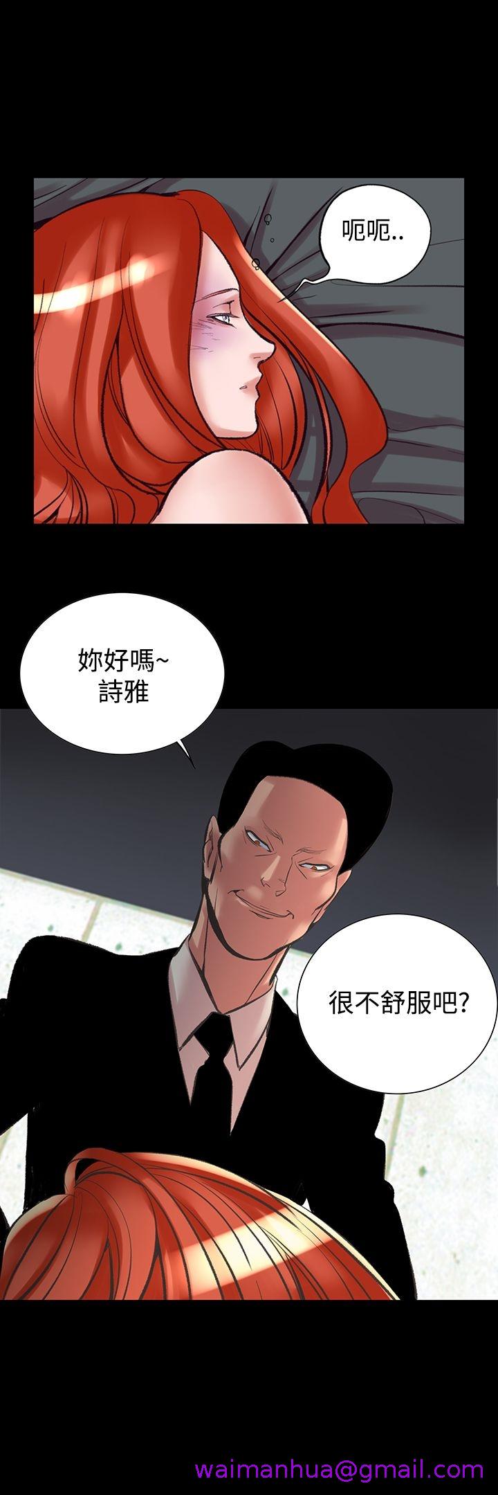 《机密档案Secret Folder》漫画最新章节机密档案Secret Folder-第23章免费下拉式在线观看章节第【18】张图片