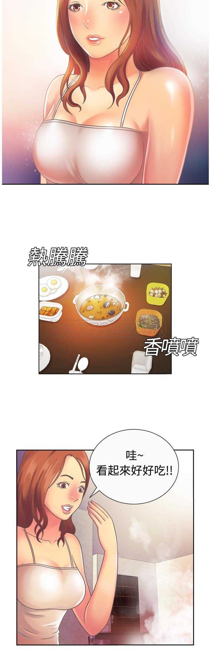 《恋上闺蜜的爸爸》漫画最新章节恋上闺蜜的爸爸-第3章免费下拉式在线观看章节第【5】张图片