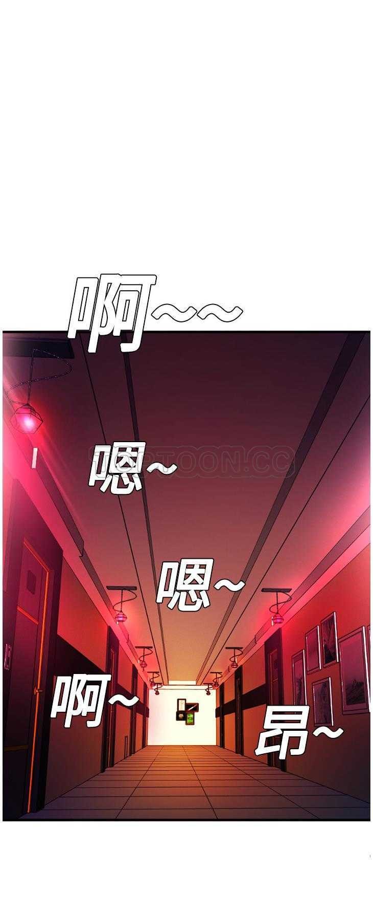 《恋上闺蜜的爸爸》漫画最新章节恋上闺蜜的爸爸-第4章免费下拉式在线观看章节第【20】张图片