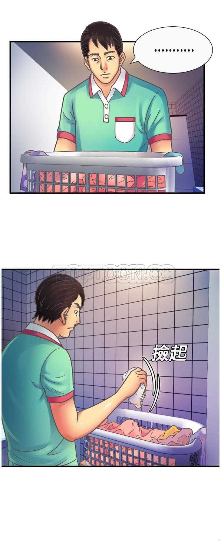 《恋上闺蜜的爸爸》漫画最新章节恋上闺蜜的爸爸-第4章免费下拉式在线观看章节第【7】张图片