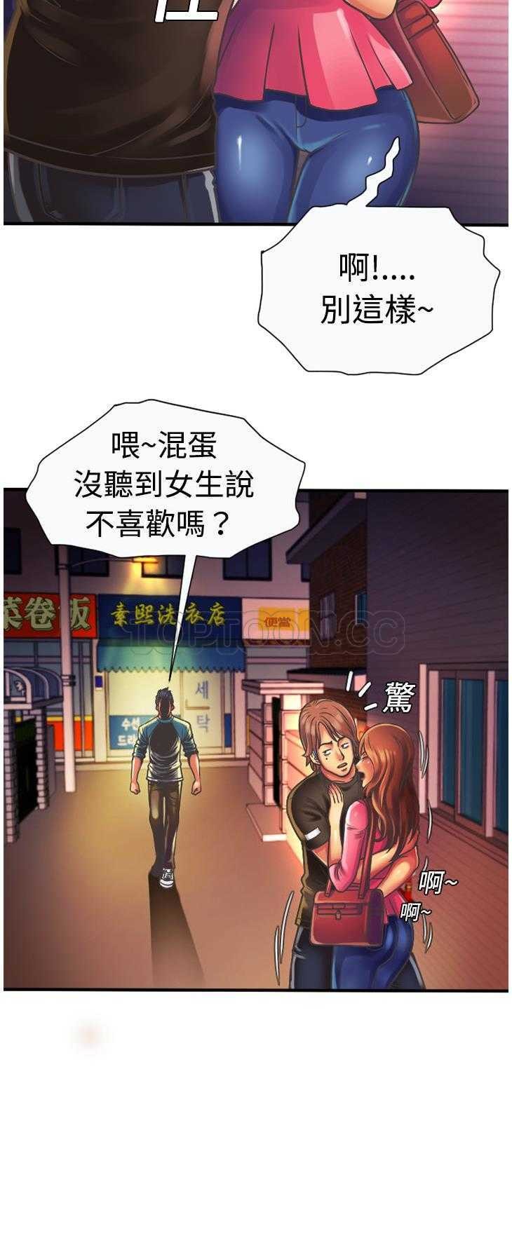 《恋上闺蜜的爸爸》漫画最新章节恋上闺蜜的爸爸-第4章免费下拉式在线观看章节第【25】张图片