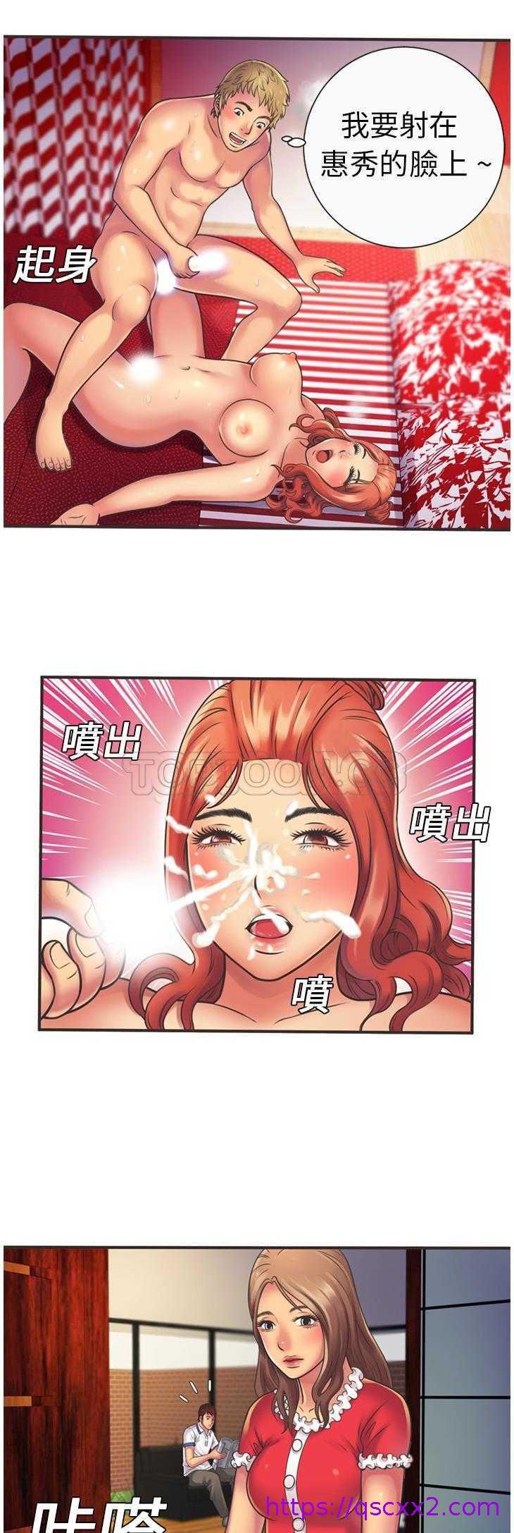 《恋上闺蜜的爸爸》漫画最新章节恋上闺蜜的爸爸-第5章免费下拉式在线观看章节第【22】张图片