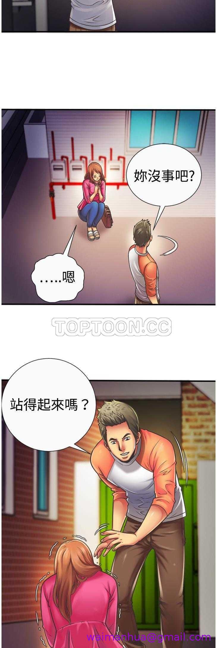 《恋上闺蜜的爸爸》漫画最新章节恋上闺蜜的爸爸-第5章免费下拉式在线观看章节第【2】张图片