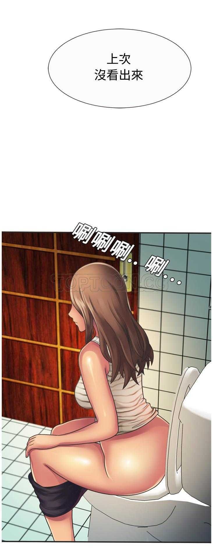 《恋上闺蜜的爸爸》漫画最新章节恋上闺蜜的爸爸-第7章免费下拉式在线观看章节第【24】张图片