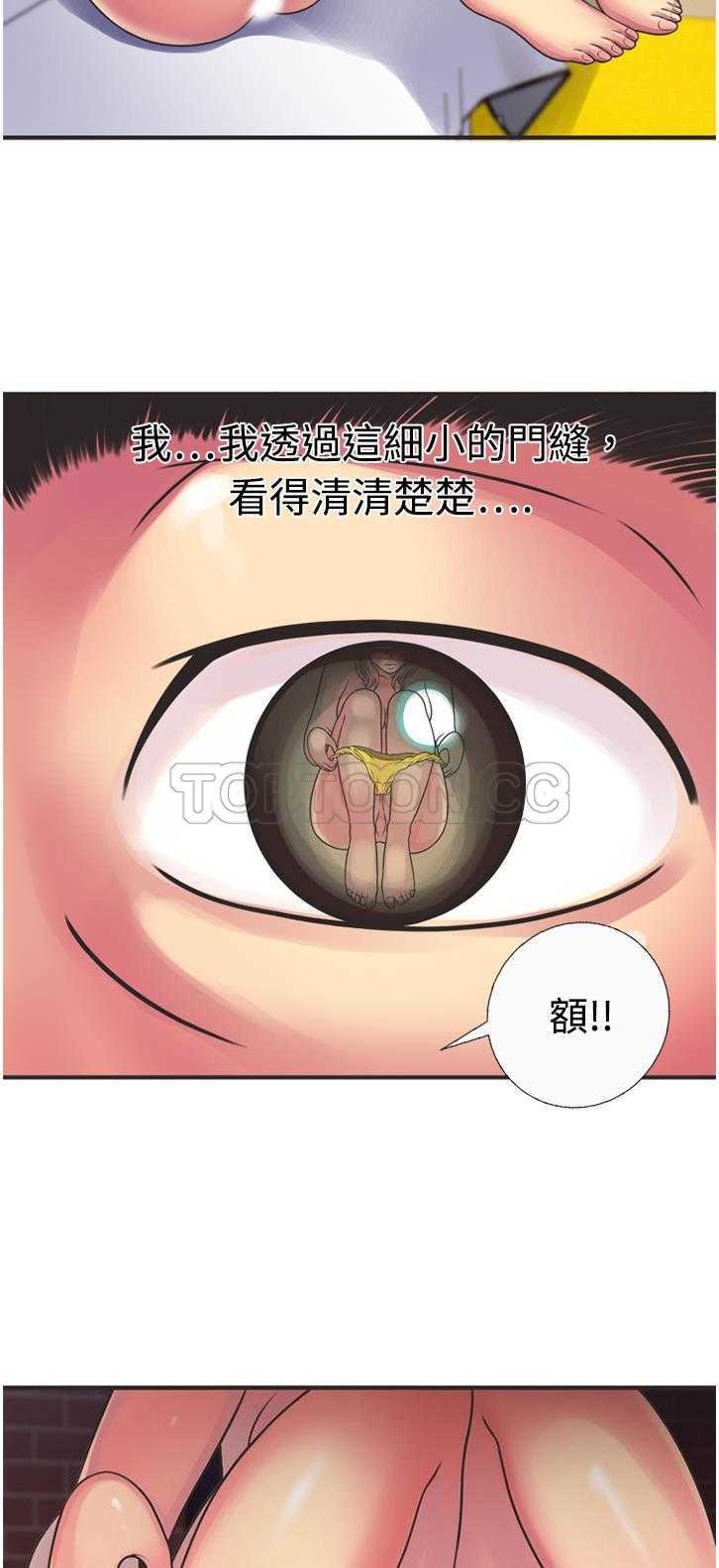 《恋上闺蜜的爸爸》漫画最新章节恋上闺蜜的爸爸-第8章免费下拉式在线观看章节第【7】张图片