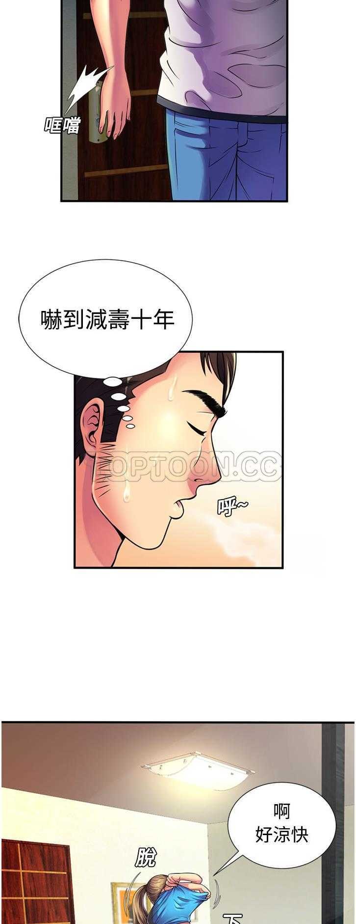 《恋上闺蜜的爸爸》漫画最新章节恋上闺蜜的爸爸-第10章免费下拉式在线观看章节第【15】张图片