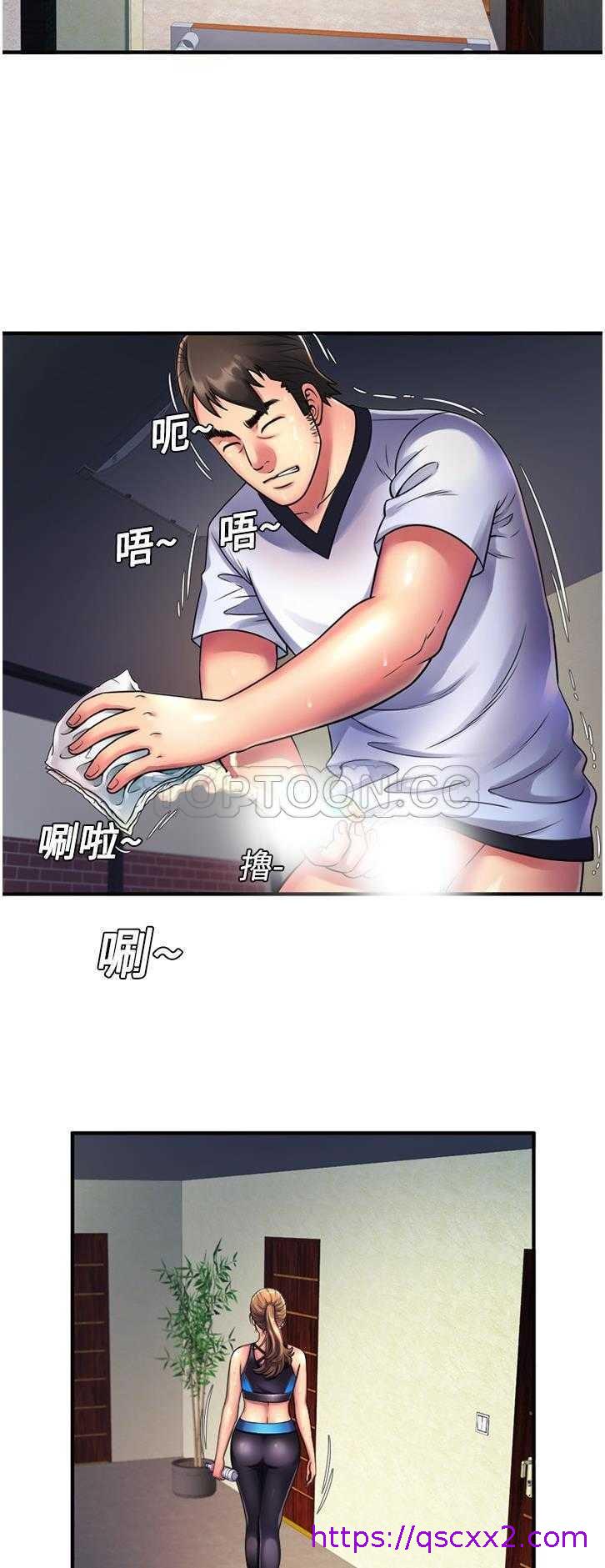 《恋上闺蜜的爸爸》漫画最新章节恋上闺蜜的爸爸-第10章免费下拉式在线观看章节第【6】张图片