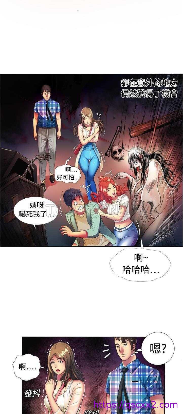 《恋上闺蜜的爸爸》漫画最新章节恋上闺蜜的爸爸-第12章免费下拉式在线观看章节第【22】张图片