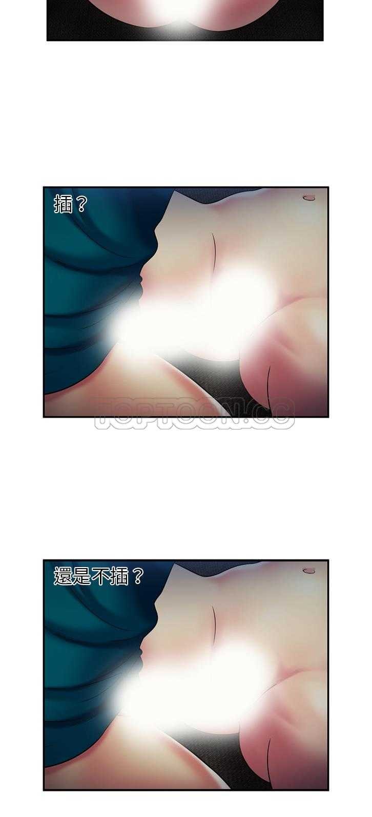 《恋上闺蜜的爸爸》漫画最新章节恋上闺蜜的爸爸-第16章免费下拉式在线观看章节第【23】张图片