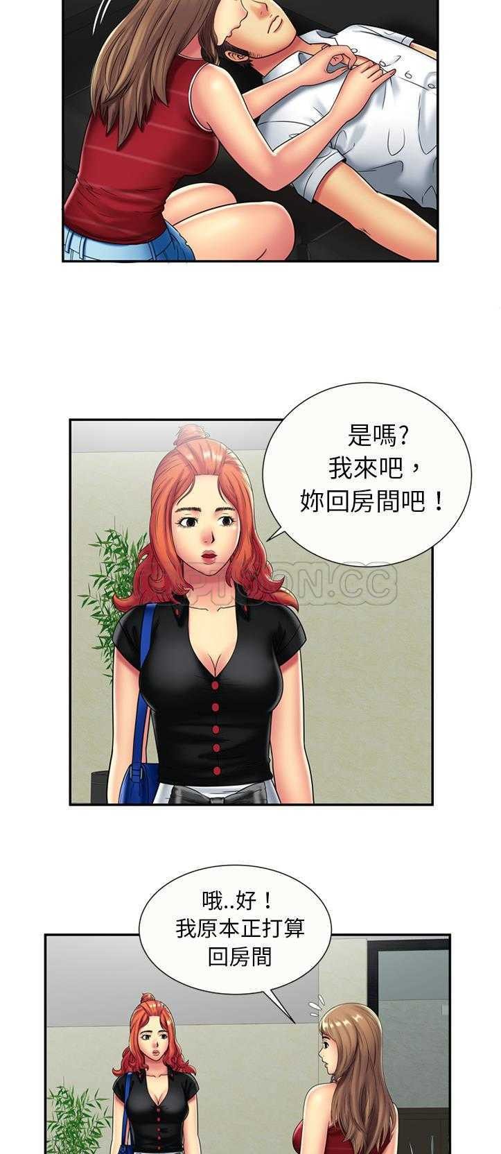 《恋上闺蜜的爸爸》漫画最新章节恋上闺蜜的爸爸-第18章免费下拉式在线观看章节第【19】张图片