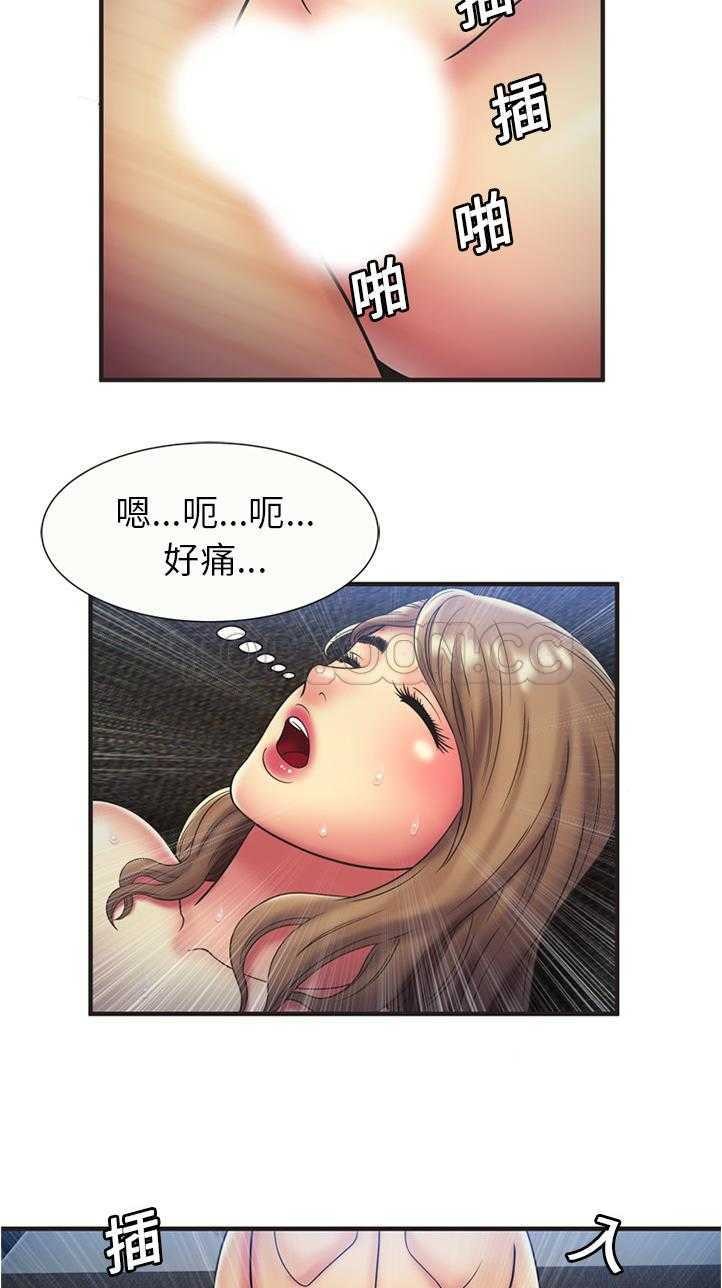 《恋上闺蜜的爸爸》漫画最新章节恋上闺蜜的爸爸-第21章免费下拉式在线观看章节第【19】张图片