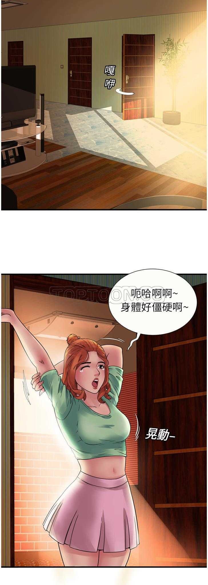 《恋上闺蜜的爸爸》漫画最新章节恋上闺蜜的爸爸-第25章免费下拉式在线观看章节第【7】张图片