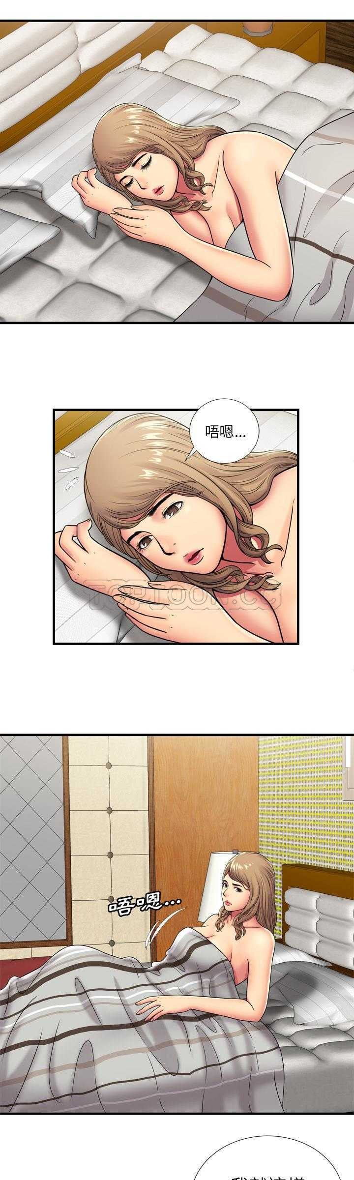 《恋上闺蜜的爸爸》漫画最新章节恋上闺蜜的爸爸-第30章免费下拉式在线观看章节第【1】张图片