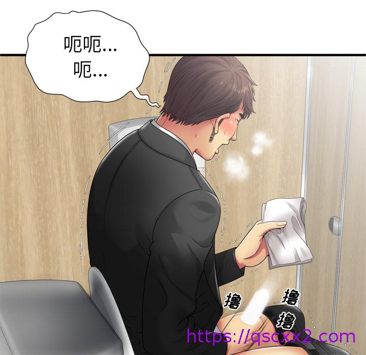 《恋上闺蜜的爸爸》漫画最新章节恋上闺蜜的爸爸-第34章免费下拉式在线观看章节第【6】张图片