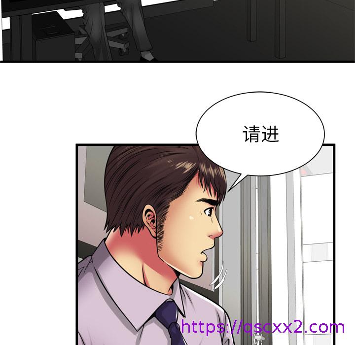 《恋上闺蜜的爸爸》漫画最新章节恋上闺蜜的爸爸-第35章免费下拉式在线观看章节第【54】张图片