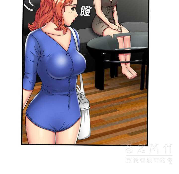 《恋上闺蜜的爸爸》漫画最新章节恋上闺蜜的爸爸-第40章免费下拉式在线观看章节第【61】张图片