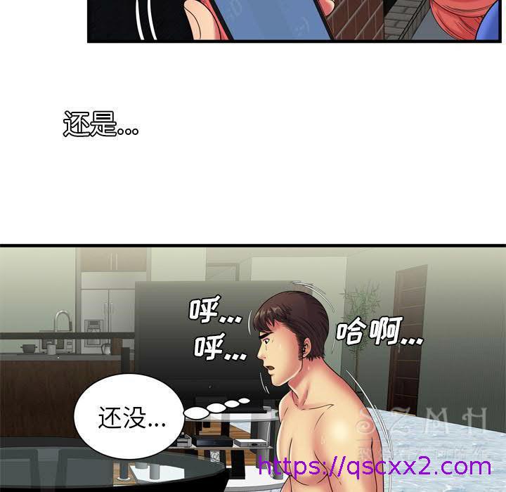 《恋上闺蜜的爸爸》漫画最新章节恋上闺蜜的爸爸-第40章免费下拉式在线观看章节第【30】张图片