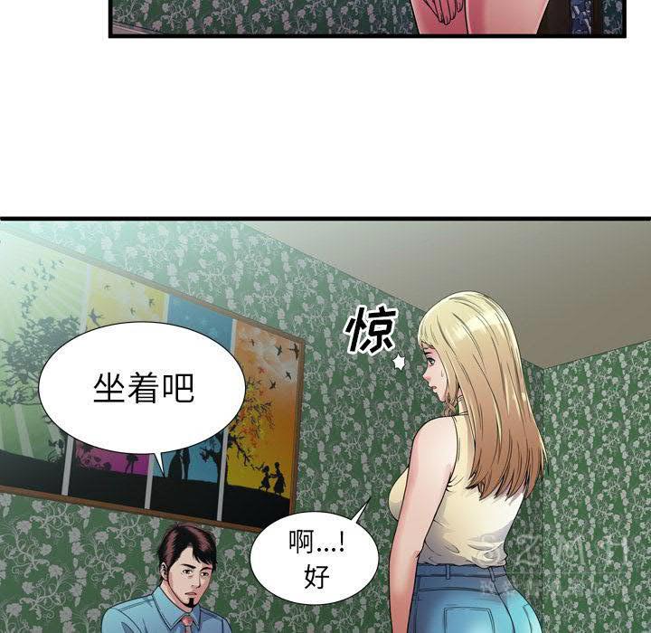 《恋上闺蜜的爸爸》漫画最新章节恋上闺蜜的爸爸-第42章免费下拉式在线观看章节第【64】张图片