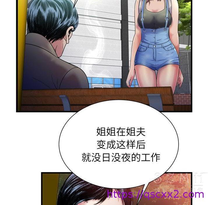 《恋上闺蜜的爸爸》漫画最新章节恋上闺蜜的爸爸-第42章免费下拉式在线观看章节第【14】张图片